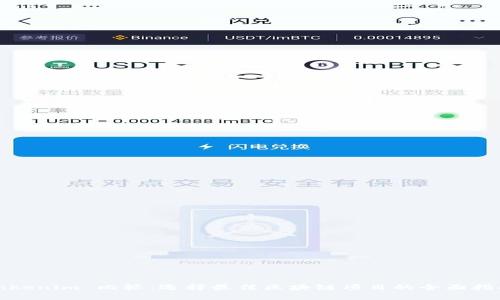 Tokenim 比较：选择最佳区块链项目的全面指南