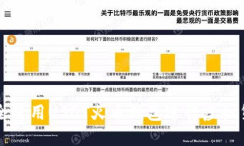 如何安全使用USDT火币钱包进行虚拟货币交易