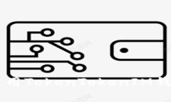 如何安装和使用TokenToken