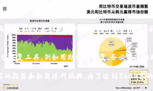 在区块链和加密货币的世界中，