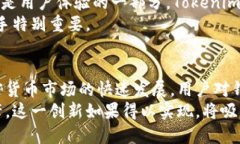    Tokenim钱包：支持狗狗币