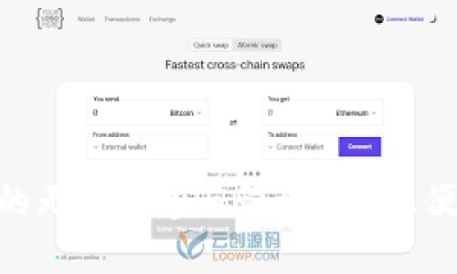 Tokenim钱包的无限创建与管理：安全、便捷与风险分析