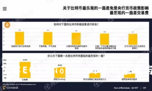 深入了解EOS在Tokenim中的应用与价值