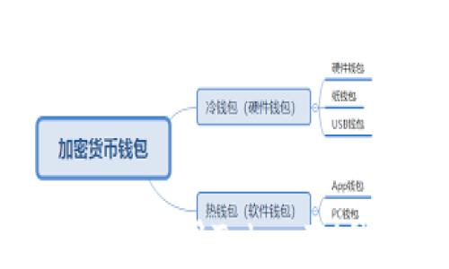 
如何有效管理和使用TokenIM钱包里的资金