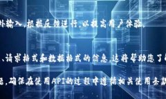 要连接TokenIM以回答用户问