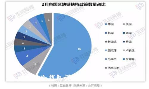 : 以太坊冷钱包详解：为什么你需要它？