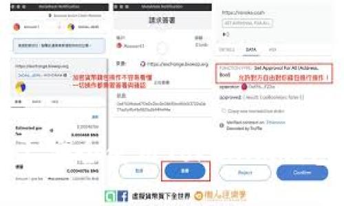 如何在iOS上安全使用Tokenim钱包：全面指南