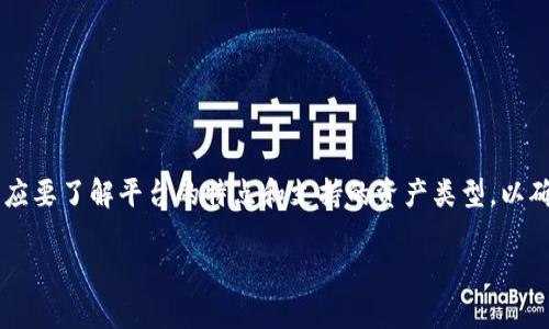 要回答“tokenim可以存neo么”这个问题，我们需要了解Tokenim和NEO这两个概念。

### Tokenim和NEO简介

**Tokenim** 是一种数字资产管理平台，允许用户存储、交易和管理各种加密资产，类似于钱包的功能。它的目标是使用户能够方便地操作不同类型的加密货币。

**NEO** 是一个开放源代码的区块链平台，旨在通过数字资产和智能合约的实现，来构建去中心化的网络。NEO被称为“以太坊的中国版”，支持多种编程语言和数字资产的创建。

### Tokenim 是否支持 NEO

Tokenim是否支持存储NEO取决于其平台的功能及更新。一般情况下，加密钱包或平台会支持主流的数字货币。如果Tokenim具备存储NEO的功能，那么用户就可以将NEO存入Tokenim。如果不支持，那么用户需要找一个能够支持NEO的数字钱包或交易所。

### 如何确认Tokenim是否支持NEO

1. **查看官方文档**：访问Tokenim的官方网站或用户手册，查看支持的资产列表。
2. **联系客服**：通过平台提供的联系方式询问客服。
3. **社区讨论**：加入相关的社交媒体群组或论坛，了解其他用户的经验。
4. **软件更新日志**：关注Tokenim的更新日志，查看是否有新增支持的数字资产。

### 总结

总之，Tokenim是否可以存储NEO是一个要根据具体情况来确认的问题。用户在使用加密资产管理平台时，应要了解平台的特点和支持的资产类型，以确保更好的资产管理体验。如果Tokenim不支持NEO，用户可以寻找其他钱包或平台来存储他们的NEO资产。

如果你有更具体的问题或者想了解更深入的细节，请随时问我。