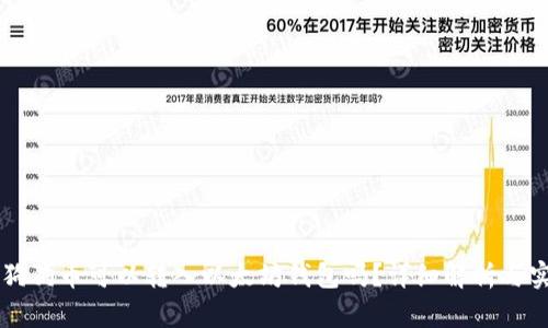 ### 狗狗币可以转入以太坊钱包吗？详细解析与实用指导