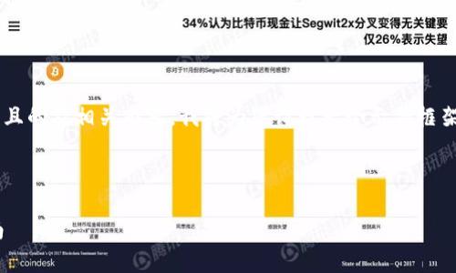 为了帮助您理解如何生成一个易于大众且的及相关内容，我将为您设计一个示例框架，您可以根据这个框架进行进一步拓展。

### 示例

如何安全有效地下载Tokenim：完整指南