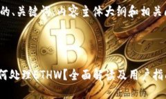 以下是为您提供的、关键