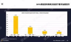 如何申请比特币钱包账户：新手指南