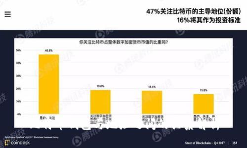 比特币钱包与地址之间的关系解析