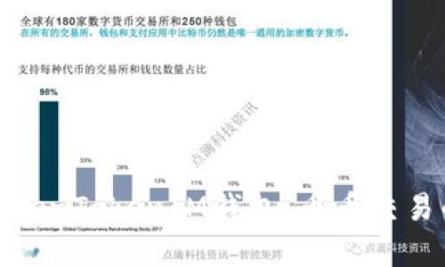 深入解析TokenTokenIM钱包：币币交易的全新体验