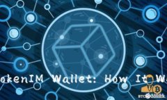 Understanding TokenTokenIM Wall