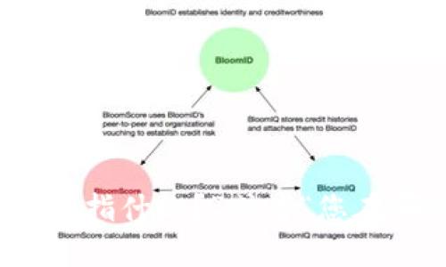 请您详细描述一下您的问题，比如“tokenim的备注是指什么？”或者“您在哪里需要备注tokenim？”那样我可以更好地帮助您。