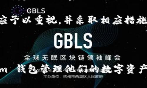 如何高效管理您的数字资产：打开 Tokenim 钱包的完整指南

Tokenim, 数字钱包, 加密货币, 资产管理/guanjianci

---

## 内容主体大纲

1. **引言**
   - 什么是 Tokenim 钱包
   - 为什么选择 Tokenim 钱包管理数字资产

2. **Tokenim 钱包的特点**
   - 用户友好的界面
   - 多币种支持
   - 安全性措施
   - 备份和恢复功能

3. **如何下载和安装 Tokenim 钱包**
   - 在不同设备上下载钱包应用
   - 安装步骤详细介绍
   - 创建新钱包与导入现有钱包

4. **打开 Tokenim 钱包的步骤**
   - 钱包界面的导航
   - 如何安全地解锁钱包
   - 注意事项与常见问题

5. **管理您的数字资产**
   - 如何查看余额
   - 发送和接收加密货币的过程
   - 交易记录的管理和查询

6. **Tokenim 钱包的安全使用技巧**
   - 如何防止网络攻击
   - 强密码与双重验证的重要性
   - 定期备份与安全存储

7. **常见问题解答**
   - 如何恢复丢失的 Tokenim 钱包
   - WalletConnect 和 DApp 的使用
   - Tokenim 钱包的费用结构
   - 多签名钱包的设置
   - 怎样联系客服
   - 关于代币交换和交易所的使用
   - 更新与维护 Tokenim 钱包

8. **结论**
   - Tokenim 钱包的未来展望
   - 最后建议和使用心得

---

## 内容详细介绍

### 引言

随着加密货币的日益普及，越来越多的人开始关注如何高效管理和存储他们的数字资产。Tokenim 钱包作为一款功能强大的数字钱包，能够为用户提供便捷的管理工具和安全的储存方式。本文将为您详细介绍如何打开和使用 Tokenim 钱包，帮助您更好地管理您的加密货币。

### Tokenim 钱包的特点

#### 用户友好的界面

Tokenim 钱包设计直观，用户易于上手。无论您是新手还是资深投资者，都能快速找到所需功能，进行资产管理。

#### 多币种支持

Tokenim 钱包支持多种加密货币，用户可以在一个平台上管理多种资产，方便快捷。

#### 安全性措施

安全是数字钱包最重要的特性之一。Tokenim 钱包采用先进的加密技术，保障用户资产安全。此外，钱包还提供了多重认证功能，大大增强了账户的安全性。

#### 备份和恢复功能

Tokenim 钱包允许用户定期备份其钱包信息，以防止数据丢失。通过种子词和私钥，用户可以在任何时候恢复他们的数字资产。

### 如何下载和安装 Tokenim 钱包

#### 在不同设备上下载钱包应用

您可以在手机应用商店或官方网站上下载 Tokenim 钱包。支持多平台，包括 iOS 和 Android，甚至桌面版。

#### 安装步骤详细介绍

下载后，用户只需根据提示进行安装，整个过程快速简单。完成安装后，您可以选择创建新钱包或导入现有钱包。

#### 创建新钱包与导入现有钱包

如果您是首次使用，需要创建新钱包。在创建过程中，系统会生成一组种子词，务必将其记录并妥善保管。如果您已经有钱包，可以通过私钥或助记词导入。

### 打开 Tokenim 钱包的步骤

#### 钱包界面的导航

打开 Tokenim 钱包后，您将看到一个简洁的首页，显示您的资产总览、交易记录以及相关操作选项。

#### 如何安全地解锁钱包

为了安全起见，Tokenim 钱包设置了解锁功能。用户可以选择密码、指纹或面部识别等方式解锁钱包。

#### 注意事项与常见问题

在使用 Tokenim 钱包的过程中，用户应当谨记安全操作，定期更新软件，并保持私钥和助记词的绝对保密。

### 管理您的数字资产

#### 如何查看余额

用户可以在主界面中轻松查看每种加密货币的余额，并获得实时价格信息。

#### 发送和接收加密货币的过程

发送与接收加密货币的操作简单明了，只需输入对方地址和金额，确认无误后即可完成交易。

#### 交易记录的管理和查询

Tokenim 钱包会自动记录所有交易，用户可以随时查询历史交易记录，便于财务管理。

### Tokenim 钱包的安全使用技巧

#### 如何防止网络攻击

用户应当选择安全的网络环境，避免在公共 Wi-Fi 下进行交易，降低信息泄露风险。

#### 强密码与双重验证的重要性

设置强密码和启用双重验证可有效保护账户安全，尤其在大额交易时更为重要。

#### 定期备份与安全存储

定期备份钱包信息，并将其存储在安全的地方，保护用户资产不受意外损失。

### 常见问题解答

#### 如何恢复丢失的 Tokenim 钱包

如果您丢失了 Tokenim 钱包，可以使用之前保存的种子词进行恢复。只需在应用中选择“恢复钱包”选项，输入种子词即可。

#### WalletConnect 和 DApp 的使用

Tokenim 钱包支持 WalletConnect，用户可以轻松连接去中心化应用（DApp），体验更多创新的区块链服务。

#### Tokenim 钱包的费用结构

使用 Tokenim 钱包进行交易通常会产生网络费用，具体费用会根据网络拥堵情况而变化，用户在交易时需要留意费用提示。

#### 多签名钱包的设置

Tokenim 钱包还支持多签名功能，适合企业或团队使用，增强资产安全性。用户可以根据需设置参与者的数量，要求多方同意才能进行交易。

#### 怎样联系客服

若遇到问题，用户可以通过应用内的客服功能与客服人员联系，获取帮助与支持。

#### 关于代币交换和交易所的使用

Tokenim 钱包内置了代币交换功能，用户可以方便地在不同币种间进行转换。此外，用户也可以将在钱包中的数字资产对接至各大交易所进行交易。

#### 更新与维护 Tokenim 钱包

定期检查应用更新，可以保证钱包的安全和功能的。用户应及时更新以防止潜在风险。

### 结论

Tokenim 钱包凭借其用户友好的界面和安全性，成为了众多数字资产管理者的首选工具。随着区块链技术的持续发展，Tokenim 钱包也将不断迭代，以满足用户日益增长的需求。在使用过程中，用户应始终重视安全与隐私保护，以确保其数字资产的安全无忧。

---

## 相关问题和详细介绍

### 问题1: 如何恢复丢失的 Tokenim 钱包？

在数字货币的世界里，许多用户可能会不小心丢失他们的 Tokenim 钱包，这可能是因为手机丢失、应用被误删或者忘记密码等原因。在这种情况下，不用过于担心，因为 Tokenim 钱包提供了一种恢复机制，通常是通过助记词或私钥来实现。

首先，用户需要确保在创建钱包时妥善保存了助记词，这是一组由 12-24 个单词组成的短语，系统在创建钱包时会自动生成。在丢失钱包时，用户可重新下载 Tokenim 应用，打开应用后，选择“恢复钱包”选项。

接下来，用户需输入之前保存的助记词。系统会验证该短语，并根据其生成相应的钱包，从而恢复用户的资产。这一过程中的关键是确保助记词的准确性；任何一个错误或遗漏都可能导致无法恢复。

在恢复成功并重新访问钱包后，用户会看到之前所有的资产以及交易记录。这一过程不仅简单而且非常安全，能够有效保护用户的资产，让用户在遇到意外时还能找回自己的数字货币。

为了避免将来可能出现的麻烦，用户应当定期备份其钱包信息，并确保助记词的安全性，例如可以将其写在纸上，存放在安全的地方，如保险箱中。这样，无论钱包如何丢失，用户都可以通过助记词轻松恢复。

### 问题2: WalletConnect 和 DApp 的使用？

WalletConnect 是一项技术，允许用户在移动设备和去中心化应用（DApp）之间建立安全连接。这项技术的出现，使得 Tokenim 钱包用户可以更方便地使用去中心化金融（DeFi）应用平台、NFT 市场以及其他链上服务。

使用 WalletConnect 时，用户首先需要确保其 Tokenim 钱包已经安装并更新到最新版本。接下来，用户在 DApp 上选择“使用 WalletConnect 登录”选项，系统会生成一个二维码。

用户需要在 Tokenim 钱包中找到 WalletConnect 的功能，扫描 DApp 生成的二维码。一旦连接成功，用户将能够看到他们的 Tokenim 钱包地址，可以在 DApp 中进行相关操作，比如交易、参与流动性池等。

使用 WalletConnect 的优势主要在于安全性和隐私保护。所有的交易和操作都需要用户在钱包中确认，这样可以避免未经授权的操作。同时，用户只需连接一次，即可在多个 DApp 之间自由切换，提升了用户体验。

在连接 DApp 时，用户还需注意安全问题，确保所连接的 DApp 是可信的，避免进入钓鱼网站或不安全的应用。此外，定期审查已经连接的 DApp 也很重要，确保不再使用的应用及时断开连接。

### 问题3: Tokenim 钱包的费用结构？

Tokenim 钱包在进行加密货币交易时，用户需了解平台的费用结构，这对于管理投资成本至关重要。Tokenim 钱包通常会产生一些交易费用，主要分为两类：网络费用和服务费用。

网络费用是用户在进行区块链交易时必须支付的费用，通常与交易的复杂性和网络的拥堵程度相关。在高峰期，网络拥堵可能导致费用上升，用户需在交易时留意系统提供的费用提示，以决定最佳的交易时机。

服务费用是指 Tokenim 钱包所收取的额外费用，通常在进行交易或兑换时产生。某些情况下，Tokenim 可能会根据交易的类型或金额收取不同的服务费用。用户在使用钱包之前，建议了解相关费用信息，可以在钱包的设置中查看费用结构说明。

此外，了解如何管理费用是投资者的重要技能。例如，通过选择在网络交易费用较低的时间段进行操作，用户可以有效减少整体交易成本。在进行交换或兑换时，也建议对比不同平台之间的费用，选择最合适的进行交易。

定期查看交易历史和费用记录也很有必要，这能帮助用户了解自己的支出情况，并更好地管理未来的投资策略。

### 问题4: 多签名钱包的设置？

多签名钱包，也称为多重签名钱包，是一种需要多个私钥共同签署才能完成交易的钱包设置。这种功能极大地增强了资金的安全性，尤其适合企业和团队使用。

Tokenim 钱包也支持多签名功能，用户在设置时，可以选择参与者的数量，例如，一个 2/3 的多签名钱包，需要至少 2 个持有人同意才能进行交易。此外，用户还可以选择不同参与者的权限，以确保资金的安全。

设置多签名钱包的流程通常包括：选择“创建多签名钱包”选项，输入参与者的公钥或地址，以及设置所需的签名数量。设置完成后，所有参与者将会收到通知并被要求参与该钱包的操作。

使用多签名钱包后，用户需在每笔交易时进行钥匙签名，所有参与者都需确认后，交易才可完成。这一过程虽然稍复杂，但为资产提供了额外的保护层，可有效防止单个账户遭到攻击或内部人员恶意操作。

总结来说，设立多签名钱包具有显著的安全优势，可以达到资金的多人审核机制，适合需要共同管理的资金。若是个人用户使用，则根据实际需求决定是否采用此功能。

### 问题5: 怎样联系客服？

在使用 Tokenim 钱包的过程中，用户可能会遇到一些技术问题或疑问，这时联系客服是一个非常有效的解决方案。Tokenim 钱包为用户提供了多种方式以便于获得支持。

首先，用户可在应用内找到“客服”或“帮助”选项，通常会有 FAQ（常见问题解答）板块，解答用户在使用过程中的基本问题。若 FAQ 无法解决问题，用户可选择通过线上客服进行咨询。

Tokenim 还提供了邮件支持，用户可以通过发送邮件的方式详细描述自己遇到的问题，以及所用的设备信息等，客服人员将在规定时间内给出回复。

此外，Tokenim 也可能提供在线聊天支持，用户可与客服联系代表实时沟通，获取更快的解决方案。这种方式方便快捷，适合用户在遇到紧急问题时使用。

在联系客服时，提供详细的信息如账户地址、设备类型或发生问题的具体步骤，能帮助客服快速解决问题。保持礼貌和耐心也是沟通的必要原则，确保双方都能顺畅地交流与解决问题。

### 问题6: 关于代币交换和交易所的使用？

在 Tokenim 钱包中，用户可以轻松进行代币交换，提升数字资产的流动性。代币交换是一种用户在不同加密货币之间进行转换的解决方案，Tokenim 提供了简单便捷的操作流程。

用户首先需在钱包主界面选择“交换”或“兑换”功能，然后选择要交易的加密货币和目标货币。在确认输入与输出金额后，系统会展示当前汇率、费用等信息。

完成确认后，用户需要确认交易，Tokenim 钱包将在后台进行处理，用户只需耐心等待。完成后，资产将自动更新，用户可在资产界面查看新的余额。

除了代币交换，Tokenim 用户还可以在各大交易所进行交易。这需要将资产从 Tokenim 钱包转入交易所，用户需关注转账的网络费用和确认时间。针对不同交易所，用户需分别创建账户，进行身份验证等措施，遵循平台的规则和流程。

在选择交易所时，用户应考虑交易所的声誉、手续费、可交易的币种及安全性等方面，尽量选择主流且值得信赖的交易平台。此外，用户在交易过程中，需特别关注市场动向，及时作出反应，以确保最佳的交易结果。

### 问题7: 更新与维护 Tokenim 钱包？

保持 Tokenim 钱包的最新状态是确保用户资产安全和软件功能正常的重要措施。Tokenim 会定期发布更新，以封堵可能存在的漏洞，提供新的功能，以及提升用户体验。

用户可以开启“自动更新”功能，确保每次使用时都是最新版，这样可以避免因未更新软件造成的安全隐患。此外，用户也可手动检查更新，确保应用收到最新的功能和安全升级。

在更新完成后，建议用户重新启动应用，以确保文件正确加载。同时，用户在更新前应确保已备份钱包，以防万一。更新过程可能出现网络连接问题，一旦遇到问题，用户应及时联系客服寻求帮助。

除了软件更新外，用户还应定期审核钱包的安全设置，这包括检查当前连接的 DApp、已保存的备份、助记词的安全存储等。同时，定期进行密码更换，以确保账户安全性。

维护 Tokenim 钱包不仅关系到用户的投资安全，还能够提高用户的使用体验，帮助用户更高效地管理数字资产。因此，用户应予以重视，并采取相应措施，以确保钱包的健康运行。

---

以上是关于 Tokenim 钱包的详细介绍，涵盖了如何下载、使用以及相关的常见问题。希望能够帮助用户更好地利用 Tokenim 钱包管理他们的数字资产。