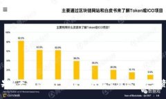 苹果以太坊钱包下载指南：轻松管理你的数字资