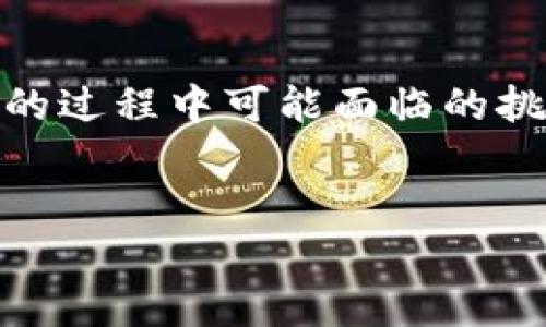 为了恢复 Tokenim 的数据，我们需要首先明白 Tokenim 是什么，并了解数据恢复的过程中可能面临的挑战和解决方案。下面我将为您提供一个适合  的，以及关键词、内容大纲和相关问题。


如何高效恢复 Tokenim 数据：实用指南与技巧