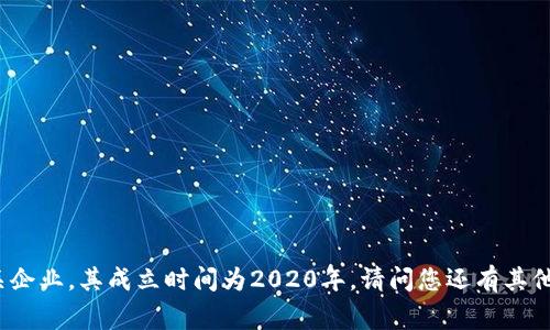 Tokenim是一家加密货币和区块链技术相关企业，其成立时间为2020年。请问您还有其他关于Tokenim或区块链相关的具体问题吗？