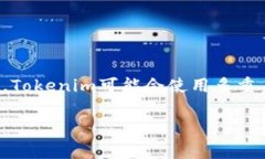 Tokenim的身份密码通常指的