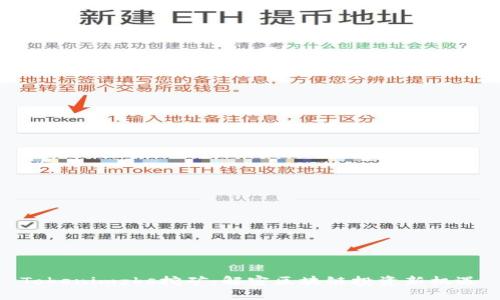 Tokenimzks挖矿：解密区块链投资新机遇