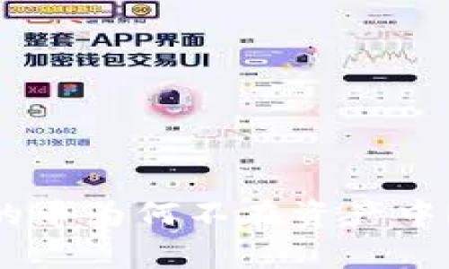 Tokenim钱包收到的币为何不在资产中？常见解决方案解析