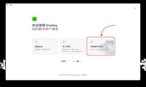 Tokenim钱包收到的币为何不在资产中？常见解决方案解析