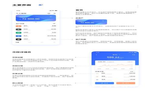 全面解析比特币多重签名钱包：安全与便利的完美结合