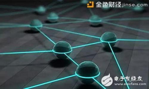   
如何使用泰达币（USDT）轻松支付至他人钱包  

关键词  
泰达币, 支付, 钱包, 加密货币  

内容主体大纲  
1. **引言**  
   - 泰达币的背景  
   - 泰达币在加密货币支付中的重要性  

2. **什么是泰达币（USDT）**  
   - 泰达币的基本概念  
   - 泰达币的发行及其背后机制  
   - 泰达币与其他加密货币的区别  

3. **如何创建泰达币钱包**  
   - 钱包的类型介绍：热钱包与冷钱包  
   - 如何选择合适的泰达币钱包  
   - 实际操作：创建一个泰达币钱包的步骤  

4. **如何向他人钱包支付泰达币**  
   - 准备工作：确保你的钱包中有足够的USDT  
   - 步骤一：获取对方钱包地址  
   - 步骤二：选择交易所或钱包进行支付  
   - 步骤三：确认交易信息  
   - 步骤四：完成支付并确认交易  

5. **支付USDT的常见问题解答**  
   - 交易费用和时间  
   - 如何追踪你的支付交易  
   - 可能遇到的错误及解决方案  

6. **泰达币在国际支付中的优势**  
   - 低交易费用  
   - 快速交易确认  
   - 隐私保护  

7. **未来趋势：泰达币与全球支付的前景**  
   - 泰达币的市场动态  
   - 政策与监管的影响  
   - 泰达币对未来支付方式的启示  

8. **结论**  
   - 总结泰达币支付的优点  
   - 对未来加密货币支付的展望  

---

### 1. 引言
随着数字经济的快速发展和加密资产的日益普及，泰达币（Tether，简称USDT）作为一种最受欢迎的稳定币，正在成为全球支付的一种新选择。泰达币与美元挂钩，为用户提供了一种稳定性，从而有效规避了加密货币市场价格波动带来的风险。  
在本文中，我们将讨论如何使用泰达币进行支付，特别是如何把USDT支付到他人的钱包上。这一过程简单易行，但依然需要遵循正确的步骤以确保交易的安全与有效。  

### 2. 什么是泰达币（USDT）
泰达币的基本概念  
泰达币是一种固定锚定于法定货币（如美元）的数字资产。从本质上讲，泰达币是一种稳定币，提供了一种与传统货币交换的方式，使用户能够在加密货币市场中更安全地进行交易。  

泰达币的发行及其背后机制  
泰达币由Tether公司发行，该公司声称每一单位的USDT都由一美元的资产完全支持。这样的机制确保了泰达币的稳定性，使其在加密市场中成为流行的「避风港」。  

泰达币与其他加密货币的区别  
与比特币和以太坊等波动较大的加密货币相比，泰达币的主要优势在于其价格的稳定性。这使得泰达币成为一种理想的支付工具，尤其是在需要在全球范围内快速转账时。  

### 3. 如何创建泰达币钱包
钱包的类型介绍：热钱包与冷钱包  
在开始使用泰达币之前，用户需要建立一个支持USDT的数字钱包。大致上，数字钱包可以分为热钱包和冷钱包。热钱包是在线钱包，方便用户随时随地访问；冷钱包则是离线钱包，更加安全但不够方便。  

如何选择合适的泰达币钱包  
选择钱包时，需要考虑多个因素，比如安全性、兼容性、易用性和费用等。有些热门的泰达币钱包包括Coinbase、Binance和Exodus等。  

实际操作：创建一个泰达币钱包的步骤  
以Coinbase为例，用户可以通过访问官方网站，注册帐号并进行身份验证，随后按照提示创建一个支持USDT的数字钱包。完成这些步骤后，用户就可以开始存储和交易泰达币。  

### 4. 如何向他人钱包支付泰达币
准备工作：确保你的钱包中有足够的USDT  
在进行支付之前，确保你的钱包中有足够的USDT是非常重要的。你可以通过交易所购买USDT，也可以从其他用户那里获取。  

步骤一：获取对方钱包地址  
支付的第一步是获取收款方的钱包地址。确保对方提供的地址准确无误，因为区块链交易是不可逆的，一旦发送，就无法撤销。  

步骤二：选择交易所或钱包进行支付  
接下来，选择一个合适的交易所或钱包进行支付。不同的平台有不同的费用和处理时间，所以选择一个适合的工具很重要。  

步骤三：确认交易信息  
输入收款方的钱包地址和转账金额后，请仔细确认所有信息。确保无误后，再继续进行下一步。  

步骤四：完成支付并确认交易  
完成支付后，你可以在钱包的交易历史中找到你刚刚进行的交易。如果需要，可以将交易ID发送给对方以方便他们跟踪。  

### 5. 支付USDT的常见问题解答
交易费用和时间  
进行USDT支付时，用户可能会遭遇一些交易费用，这些费用取决于你所使用的平台。而支付的确认时间通常在几个分钟到几小时之间，根据网络拥堵情况而变化。  

如何追踪你的支付交易  
大多数钱包和交易所都提供交易历史功能，用户可以在这里找到之前的交易记录，并通过交易ID在区块链浏览器上追踪交易状态。  

可能遇到的错误及解决方案  
在转账过程中，用户可能会遇到错误，如转账失败或地址输入错误。确保在转账前核对信息，或者在出现问题时联系平台客服。  

### 6. 泰达币在国际支付中的优势
低交易费用  
使用泰达币进行国际支付时，相比传统金融机构及其他加密货币转账，USDT的交易费用相对较低，使其成为有利的跨国支付方式。  

快速交易确认  
泰达币的交易确认速度通常较快，这对于需要快速转账的用户非常重要。相比于传统银行转账，USDT的处理时间明显缩短，使得全球支付更加便利。  

隐私保护  
泰达币交易在某种程度上保护了用户隐私。虽然所有交易都是公开透明的，但用户身份不直接与交易关联，使得个人信息得以保护。  

### 7. 未来趋势：泰达币与全球支付的前景
泰达币的市场动态  
随着市场上对稳定币需求的上升，泰达币有望在未来的金融生态系统中占据更加重要的位置。越来越多的商家开始接受USDT作为支付方式，这推动了其使用的频率。  

政策与监管的影响  
尽管USDT的流行性提升，但全球各国对加密货币的监管政策也在作用。更严格的政策或会影响泰达币的流通和使用，用户需保持关注。  

泰达币对未来支付方式的启示  
泰达币的发展为未来数字货币的使用提供了重要的借鉴。其稳定性与适应性无疑推动了全球支付的变革，为其他加密货币提供了重要的参考。  

### 8. 结论
总而言之，泰达币在加密货币支付中扮演了重要角色。其稳定性、快速支付和较低的费用使其在国际支付中具备明显优势。随着技术的不断进步和市场的不断发展，未来的支付方式必将因泰达币等稳定币的普及而产生重要变化。  

---

### 相关问题
1. 泰达币的主要底层技术是什么？
2. 如何判断一个泰达币钱包的安全性？
3. 泰达币与主流货币（如美元、欧元）的汇率关系如何？
4. 在不同平台上支付USDT的效率和价格有什么差别？
5. 如何在遇到失败交易时寻求帮助？
6. 泰达币的通货膨胀风险有多大？
7. 如何在不同国家使用泰达币进行合法支付？

针对每个问题进行详细探讨，确保内容深度与广度兼备，全方位解答读者的疑惑。