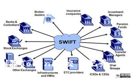 如何删除Tokenim交易记录：详细指南