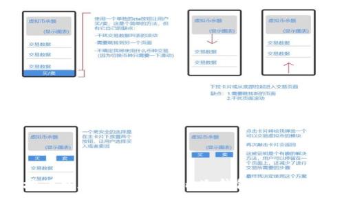 如何安全地下载和使用Tokenim冷钱包进行加密货币管理