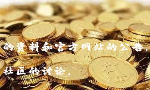 Tokenim钱包是一个比较新的加密货币钱包，具体推出的年份及相关信息可能需要查阅最新的资料和官方网站的公告。至于其具体可能的发布年限，通常加密货币钱包的推出可能在2017年后的几年间频繁出现。

如果您需要更详细的历史信息或最新动态，建议访问Tokenim的官方网站或者查阅加密货币社区的讨论。