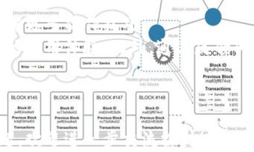 
如何解决App Store中无法下载Tokenim苹果应用的问题

Tokenim, 苹果, 下载问题, App Store/guanjianci

**内容主体大纲**

1. **引言**
   - 简介Tokenim应用
   - downloading的问题引入

2. **Tokenim应用基本信息**
   - Tokenim的功能和特点
   - 适用场景

3. **下载Tokenim的步骤**
   - 在App Store中搜索
   - 查看系统要求
   - 下载安装的流程

4. **下载失败的常见原因**
   - 网络问题
   - 存储空间不足
   - 设备系统版本不兼容

5. **解决Tokenim下载问题的方法**
   - 检查网络连接
   - 清理存储空间
   - 更新iOS系统

6. **替代的下载方式**
   - 通过官网下载
   - 使用TestFlight进行测试下载

7. **用户反馈与社区支持**
   - 用户的常见问题与解决方案
   - 在社区中寻找帮助的方法

8. **总结**
   - 重申Tokenim的重要性
   - 鼓励用户积极参与和反馈

---

### 1. 引言
在当今的数字时代，移动应用的普及使得我们的生活变得更加便捷。Tokenim作为一款功能强大的应用程序，为用户提供了许多实用的服务。然而，有些用户在App Store中遇到了下载Tokenim的困难。本文将为您详细介绍Tokenim的下载过程、常见问题及其解决方案。

### 2. Tokenim应用基本信息
Tokenim是一款专注于区块链技术应用的实用工具。它不仅可以帮助用户管理数字资产，还提供实时的市场行情分析。无论是新手还是经验丰富的投资者，Tokenim都能为他们提供有价值的信息和工具。该应用的界面友好，操作简便，深受用户喜爱。

### 3. 下载Tokenim的步骤
下载Tokenim的步骤其实非常简单。打开您的iPhone或iPad，进入App Store，在搜索栏输入“Tokenim”，然后点击下载按钮即可。然而，有时由于各种原因，下载可能会失败。接下来，我们将讨论这些问题，以及如何顺利完成下载。

### 4. 下载失败的常见原因
下载Tokenim的过程中，用户可能遇到以下几种常见问题：首先是网络问题，Wi-Fi不稳定或数据连接差可能导致下载失败。其次，存储空间不足也是一个常见问题，特别是当设备上有很多不必要的文件时。最后是设备系统版本不兼容，如果您的iOS版本太旧，可能会无法下载最新的应用版本。

### 5. 解决Tokenim下载问题的方法
针对上述问题，这里提供几种解决方案：首先，确保您的网络连接良好，尝试重启路由器或切换到更稳定的网络。其次，清理手机的存储空间，删除一些不再使用的应用和文件。最后，检查设备的iOS系统版本，如果有更新的版本，请及时更新，这样可以确保兼容性。

### 6. 替代的下载方式
如果您仍然无法通过App Store下载Tokenim，可以尝试其他方式。首先，您可以访问Tokenim的官方网站，查看是否有直接下载链接。其次，可以使用TestFlight等测试版下载工具，允许用户提前体验应用程序的功能。

### 7. 用户反馈与社区支持
在下载或使用Tokenim的过程中，如果您遇到其他问题，可以寻求社区的帮助。在社交媒体平台或论坛中，有很多用户会分享他们的经验和解决方案。及时反馈您的问题，可能会得到其他用户的有效帮助。

### 8. 总结
Tokenim是一款非常有价值的应用，了解如何有效地下载和解决问题，可以提升用户的使用体验。希望通过这篇文章，您能顺利下载Tokenim并享受其带来的各种便利。

---

### 相关问题探讨

### 问题1：如何排查网络问题导致的下载失败？
#### 1. 如何排查网络问题导致的下载失败？
在下载Tokenim时，网络问题往往是导致失败的主要原因之一。我们可以从以下几个方面进行排查：
首先，检查Wi-Fi连接是否正常，确保其他设备能顺利上网。如果您使用的是数据流量，可以尝试切换至Wi-Fi网络。其次，重启路由器也是一个很有效的方法，有时候路由器会因为长时间工作而出现故障。
如果网络连接正常，检查iPhone或iPad的设定，确保尚未开启“飞行模式”或限制使用移动数据。通过这些步骤，您应该能够排查出网络问题。

### 问题2：为什么设备存储空间不足会影响下载？
#### 2. 为什么设备存储空间不足会影响下载？
每个应用在下载时，都会占用设备的存储空间。如果存储空间不足，下载过程将无法完成。Tokenim作为一款功能丰富的应用，其文件大小可能会较大。
用户可以在“设置”中查看存储空间使用情况。如果发现应用占用过多的空间，可以删除不必要的文件或应用。此外，考虑使用云存储来存储不常用的照片和文件，从而释放存储空间。

### 问题3：如何确定设备的系统版本是否适合下载Tokenim？
#### 3. 如何确定设备的系统版本是否适合下载Tokenim？
每款应用都有其最低的系统要求，用户需确保他们的设备满足这些要求。可以通过“设置”-“通用”-“关于本机”来查看您设备的iOS版本。
如果Tokenim的最新版本需要更高的iOS版本，而您的设备版本过低，则需要更新系统。在“设置”-“通用”-“软件更新”中检查是否有可用更新，及时进行更新可以确保应用的兼容性。

### 问题4：除了App Store，还有哪些安全下载Tokenim的方法？
#### 4. 除了App Store，还有哪些安全下载Tokenim的方法？
除了App Store，用户还可以访问Tokenim的官方网站，查看是否有其他合法的下载渠道。用户在尝试这种方式时应确保网址的安全性，避免下载来源不明的软件。
另外，一些开发者会使用TestFlight等应用进行测试版的发布，用户可以通过这些渠道提前体验应用。首先，确保从官方渠道获取相关邀请链接，保障下载安全。

### 问题5：如果下载过程中出现错误提示，应该如何处理？
#### 5. 如果下载过程中出现错误提示，应该如何处理？
下载过程中可能会出现各种错误提示，首先要仔细阅读错误信息，判断出问题的具体原因。如果是网络错误，先检查网络连接；如果是存储不足，则需要进行清理。
如果问题仍未解决，可以尝试重启设备，再次尝试下载。如果错误信息依旧出现，可能需要联系Tokenim的官方客服寻求帮助，通过邮件或官网的支持渠道获取更多指南。

### 问题6：用户常见的Tokenim使用问题有哪些？
#### 6. 用户常见的Tokenim使用问题有哪些？
虽然Tokenim是一款用户友好的应用，但一些初次使用的用户可能会面临诸如如何创建账户、如何进行资产管理等问题。为了避免这些困惑，建议用户在使用之前，先阅读官方提供的用户手册或观看相关的转介绍视频。
此外，用户也可以在社区中寻求帮助，许多热心的用户愿意分享他们的使用经验和技巧。在解决问题时，用户反馈的内容也可能帮助其他用户获得更多启示。

### 问题7：如何利用社区资源提升Tokenim的使用体验？
#### 7. 如何利用社区资源提升Tokenim的使用体验？
许多用户通过线上社区与其他Tokenim用户进行交流，分享自己的经验和见解。这种互动可以帮助新用户更快地熟悉应用功能，了解更多操作技巧。
加入相关的社交媒体群组或论坛，用户可以关注Tokenim的更新动态，与其他投资者讨论市场走势和应用使用情况，从而提升个人的使用体验。此外，通过反馈问题，也可以帮助开发者改进应用，增强社区的互动性。

---

以上内容涵盖了有关Tokenim在苹果设备上下载的各个方面，相信能为用户解决他们在下载过程中遇到的各种问题。若有其他问题，欢迎进一步交流探讨！