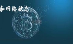 如何通过TokenIm接收TRC20代