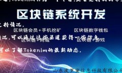 狗狗币（Dogecoin）是一种广