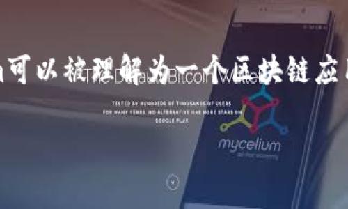 在讨论“tokenim断网能用吗”这个话题之前，我们需要明确tokenim的定义和应用场景。tokenim可以被理解为一个区块链应用，涉及到加密资产的管理和交易。下面是文章的、关键词、内容大纲，以及对相关问题的详细阐述。

tokenim在断网情况下的可用性分析