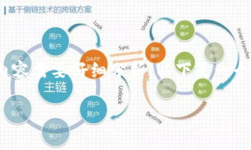 在你提到的“转入tokenim没有收到”的问题中，可能涉及到数字货币转账的相关事务，具体内容需要仔细分析。以下是一个可能的以及相关内容大纲，讨论关于Tokenim和数字资产转移的问题，希望能对你有所帮助。

如何解决Tokenim转账未到账的问题：逐步指南