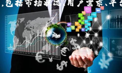 在2023年10月之前的数据中，Tokenim 是一个基于区块链的代币管理和交易平台。其实际效果和用户体验会因为各种因素而有所不同，包括市场状况、用户需求、平台更新等。如果你在考虑使用 Tokenim，建议先查看其最新的用户评价、社区反馈以及相关的市场信息。这可以帮助你作出更明智的决策。

关于你的需求，我可以为“Tokenim的使用情况”提供一个相关结构和内容。以下是一个示例和大纲。

```xml
Tokenim平台最新使用体验分析：2023年用户反馈与建议