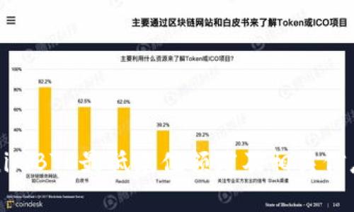 TokenimBTC最低充值额度及相关信息解析