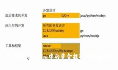 如何将Tokenim中的资金提取