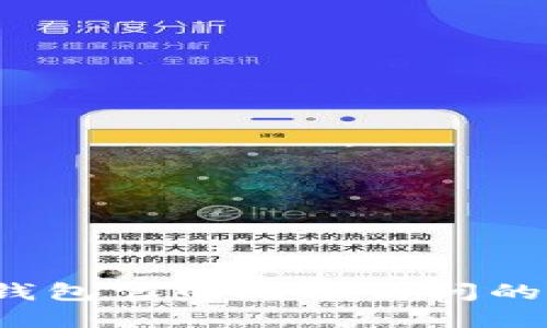 TokenTokenIM钱包官网无法访问的原因及解决方案