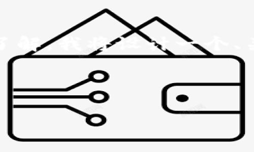 为了帮助您对“tokenim”域名注册和相关流程有更详细的了解，我将设计一个、关键词、内容大纲和一系列相关问题。以下是您需要的信息： 

:

如何在Tokenim平台注册名称：完整指南