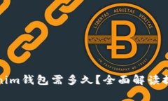 从币安提币到Tokenim钱包需