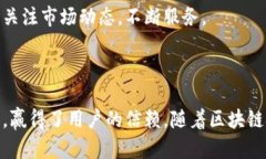 基于Tokenim的最新动态：如