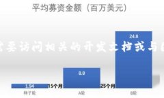 关于 ＂bcx支持tokenim钱包吗