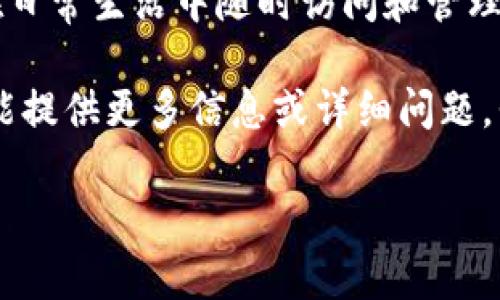 看起来您提到的“tokentokenim钱包”以及“有两个吗”的问题不是特别清晰。可能是由于名称的“token”部分的重复。我会尝试解读，并为您提供相关的信息。

如果您是想了解有关Tokenim钱包的具体信息，或是其是否有两个版本，以下是一个可能的概述：

### Tokenim钱包简介
Tokenim 钱包是一个加密货币钱包，旨在为用户提供安全和便捷的数字资产管理体验。通常，这类钱包提供了一系列功能，包括存储、发送和接收不同类型的加密货币。

### Tokenim钱包的版本
1. **桌面版** - 适用于Windows或MacOS操作系统的客户端，提供更强大的功能和安全性。
2. **移动版** - 适用于iOS和Android设备的应用程序，便于用户在日常生活中随时访问和管理资产。

当然，具体的版本或变化可能会随着软件的更新而有所不同。如果您能提供更多信息或详细问题，我可以使内容更加针对您的需求。

如果您想了解更具体的详情，或是有其他相关问题，请随时告诉我！