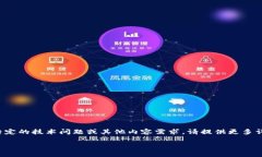 抱歉，您提到的“tokenim输入显示空格错误”似乎