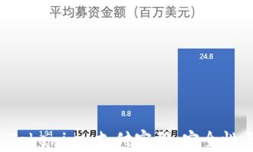 
深入解析 Tokenim 支付密码：安全性与使用指南