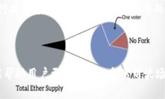   波场钱包中的USDT：完全